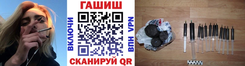 Купить наркотик аптеки Бор ГАШИШ Канабис A PVP Мефедрон