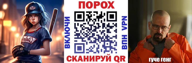 даркнет сайт  Бор  АМФЕТАМИН Розовый 