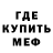 МЕФ VHQ ALIEN KLOUZER