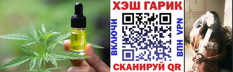 Cannafood конопля  Бор 