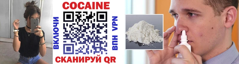 KRAKEN рабочий сайт  Бор  Кокаин FishScale 