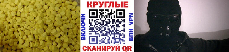 Экстази MDMA  Бор 