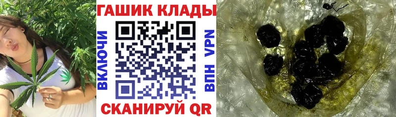 ГАШ Ice-O-Lator  Бор 