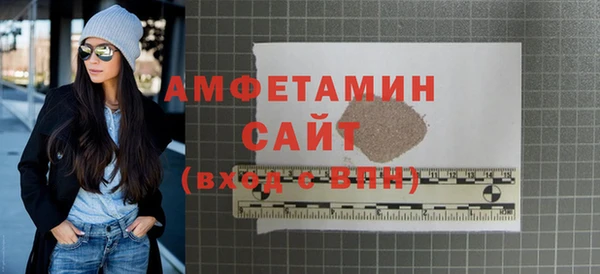 бошки Балабаново