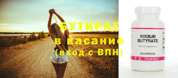 не бодяженный Балахна