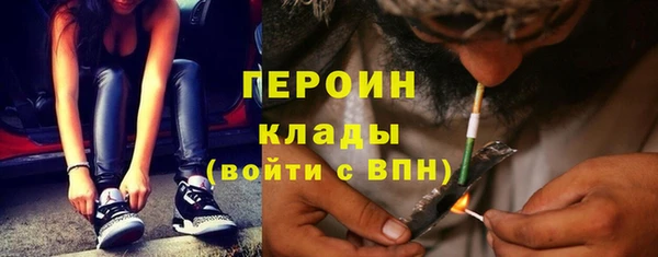 тгк Баксан