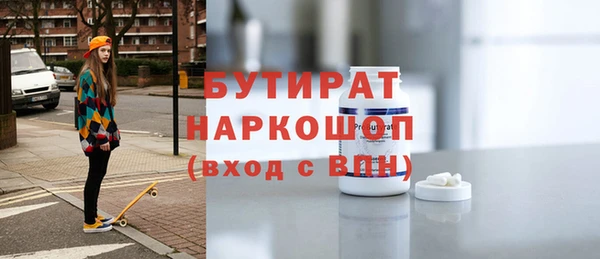 не бодяженный Балахна