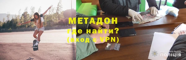 тгк Баксан