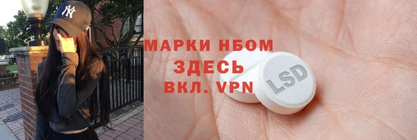 бошки Балабаново