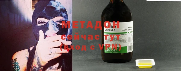 тгк Баксан