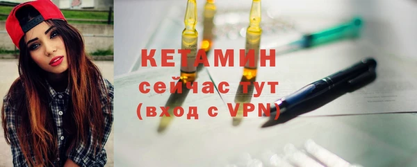 тгк Баксан