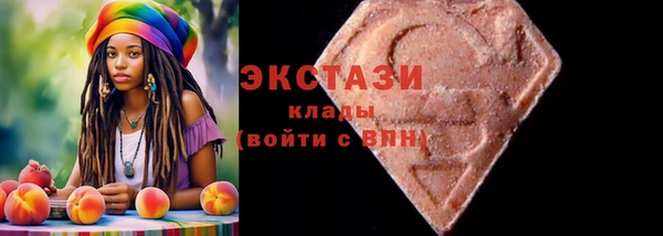 тгк Баксан