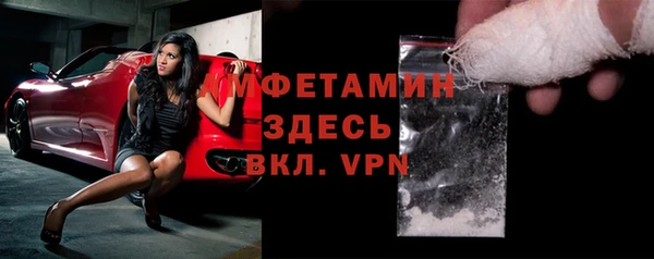 бошки Балабаново
