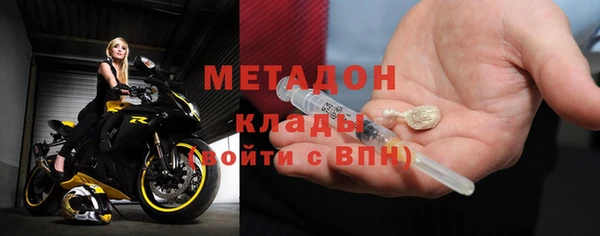 не бодяженный Балахна