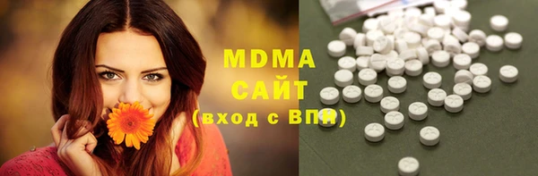 меф Рославль