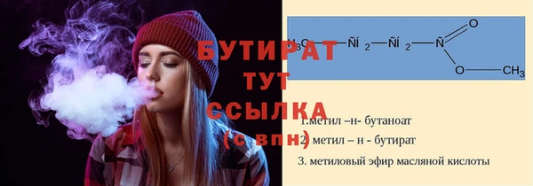 не бодяженный Балахна