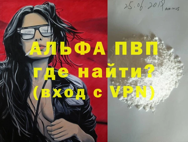 бошки Балабаново