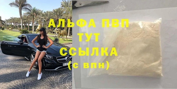 бошки Балабаново