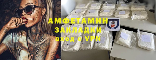 не бодяженный Балахна
