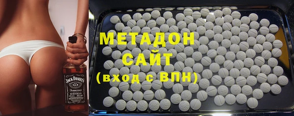 тгк Баксан