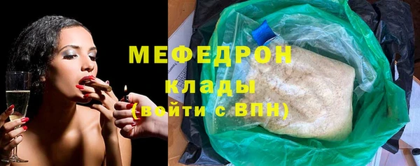 бошки Балабаново