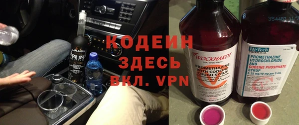 тгк Баксан