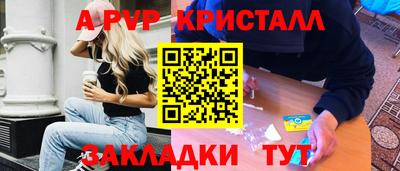 прущие крисы Моздок