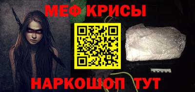 прущие крисы Моздок