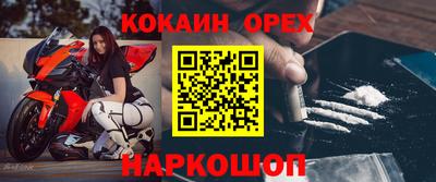 прущие крисы Моздок