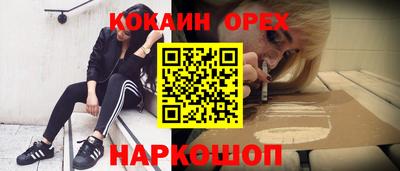 прущие крисы Моздок