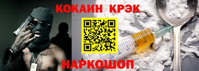 прущие крисы Моздок