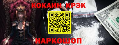 прущие крисы Моздок