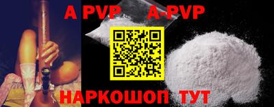 прущие крисы Моздок