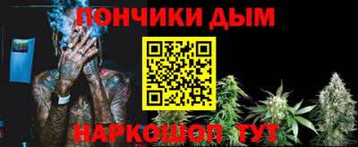 прущие крисы Моздок