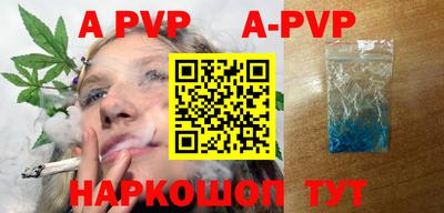 прущие крисы Моздок