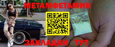 прущие крисы Моздок