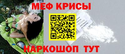 прущие крисы Моздок