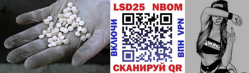 ЛСД экстази кислота  купить наркотик  Бор 