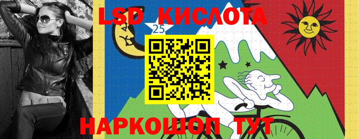ЛСД экстази ecstasy  Лсд 25 экстази кислота  Бор  Вход с VPN 