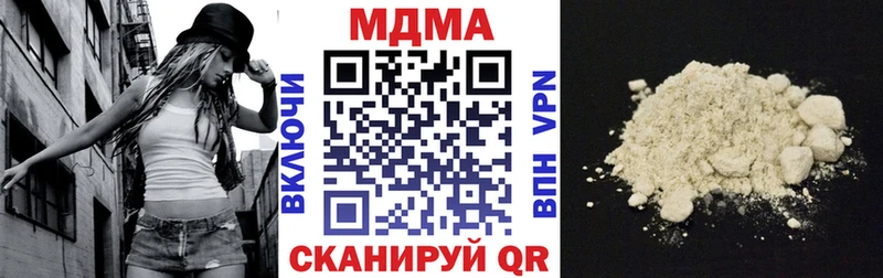 МДМА Molly  нарко площадка состав  Бор  купить закладку 