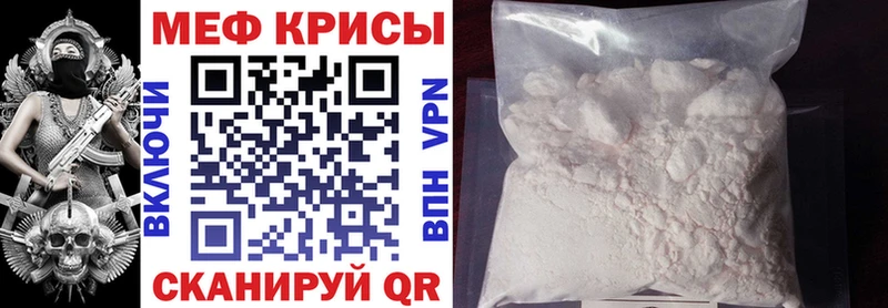 Меф mephedrone Бор