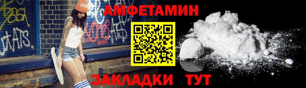 МЕТАМФЕТАМИН кристалл  Вход с VPN  Бор 