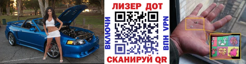 Марки 25I-NBOMe 1,5мг  дарк нет Telegram  Бор 