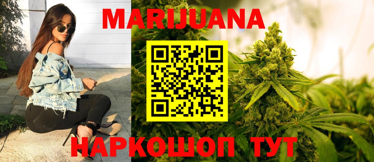 Бор  МАРИХУАНА Bruce Banner  Бошки марихуана план  Марихуана LSD WEED  Вход с VPN 